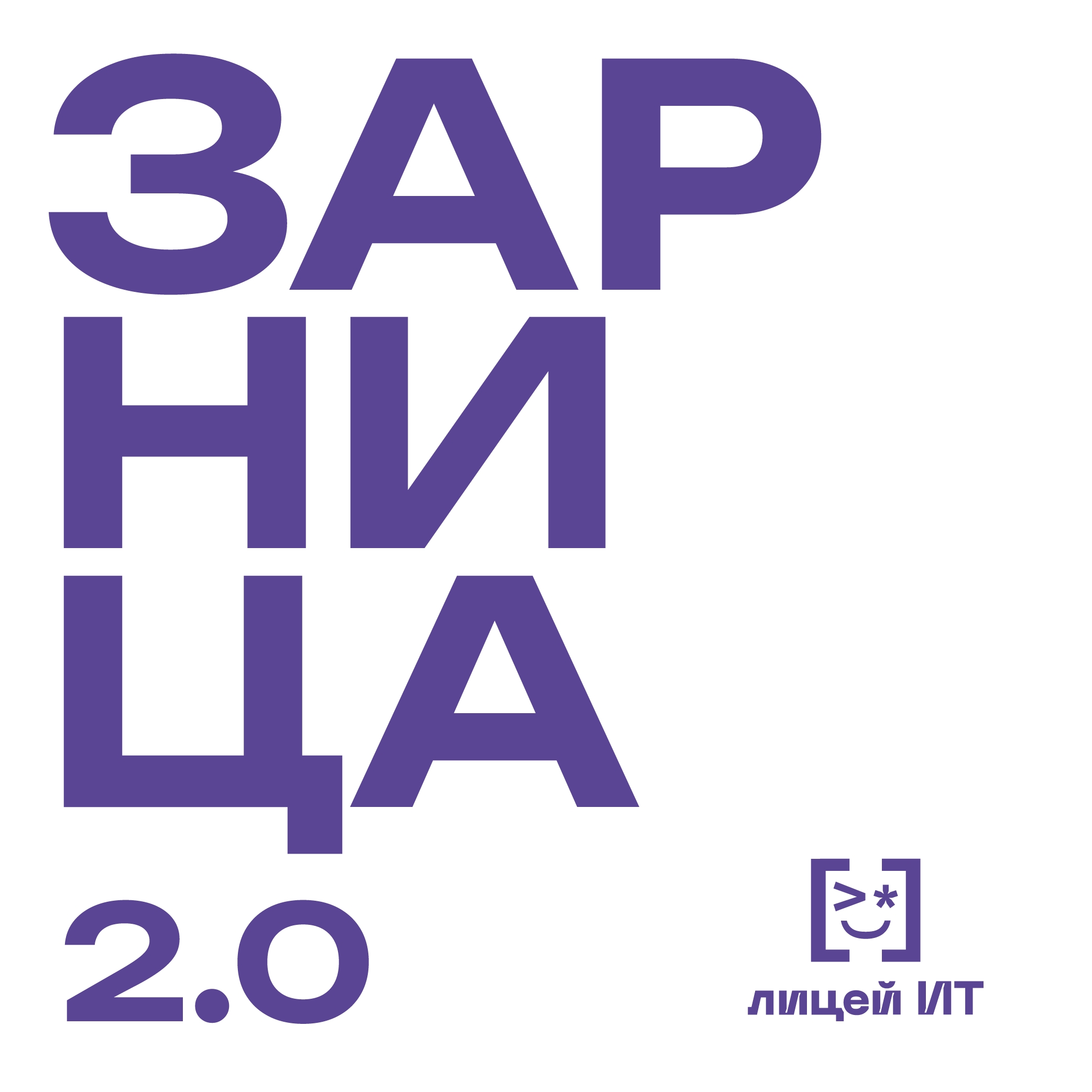 Достойное завершение игры